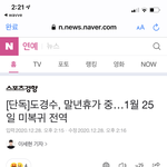 [EXO] 다들 <b>소리</b>질러라 경수야  ㅜㅜㅜㅜㅜ