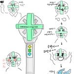 [TXT] 나 이걸로 <b>응원</b>하기 육백개 받아봄
