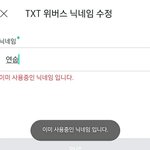 [TXT] 혹시몰라서 씨피명 <b>닉넴</b> 쳐봤는데