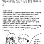 [댓글부탁해] 이거 <b>팔뚝</b>살 빠지긴함?