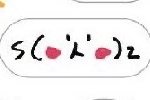 백현이 <b>이</b> 귀여운 <b>자식</b>아