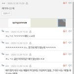 아니 이거 나엿으면 개쪽팔릴듯ㅋㅋㅋㅋㅋ