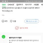 맞는 말이긴 하지 ㅋㅋ