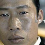 그는 <b>한층</b> 유해진 표정으로 너를 바라봤다