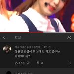 장원영에게 <b>열폭</b>하는분