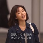 [드루와] 당신의 <b>과녁</b> 이라는 웹툰 당장 봐라