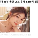 준비된 31세 김연아.jpg