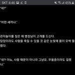 [진격의거인] 리바이 헤쵸가 나한테 안기래~^^ㅎㅎ