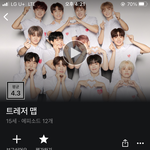 [트레저] 트맵 <b>왓챠</b>에