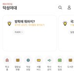 에타 들어왔는데 분위기 개좋다