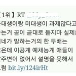 대학 <b>단톡</b> 들어간 애 있냐