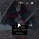 [NCT즌] <b>유투브</b>에 담배박제