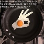 계란후라이땜시 회사에 <b>지각</b>함