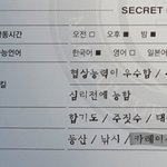 [NCT] 정우<b>취미</b> 카레이싱 설마 카트임?ㅋㅋㅋㅋㅋㅋ