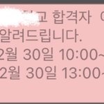 [댓글부탁해] 이거 저 <b>시간안</b>에 오라는거야?