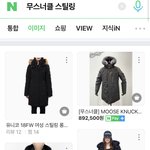[ㅈㄱㄴ] 틱톡 가오충새끼 존내<b>웃기당</b>