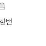 슴<b>덕들</b>아