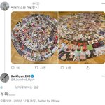 [댓글부탁해] 이 백현포카 다 팔면 뭐까지 살 수 있을까
