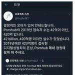 [드루와] 폰<b>허브</b> 접속자 420억명 레전드 ㅋㅋㅋㅋㅋㅋㅋ