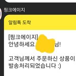 <b>가발</b> 샀음