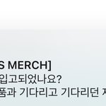 [NCT즌] 조용히하고 제 홀<b>카나</b> 보내주세요