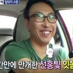 도경수 <b>제대</b>하면 군대썰 들을 생각에