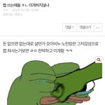 이거 반대 왜 박히는거임..??