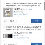 [NCT] 얘들아 앨범 뭐<b>사지</b>... ㅠㅠ