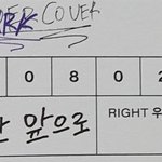 [NCT] 마크 <b>시력</b> ㅋㅋㅋㅋㅋㅋ