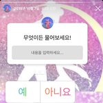 나 <b>인스타</b> 처음시작했을<b>때</b>