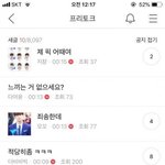 더보이쥬 오랜지룸 터졌을 때 매운맛 <b>공</b><b>카</b>