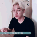 <b>변백현</b> 진짜