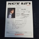 [NCT] 저기요 지금 이분만 주간<b>아자</b>소서 쓰고계신데요?