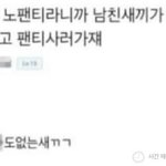 [드루와] 블랙클로버 본 사람?!애니