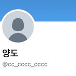 [NCT즌] 얘들아 얘 포카 사기다 <b>조심</b>해라