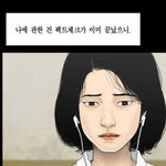 [19] 웹툰 아도나이 드라마화하는거알아? 대박 ㅠㅠㅠㅠ
