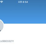 [NCT즌] 포카 사기 <b>조심</b>해 얘 계속 아이디 바꿔가며 사기 침