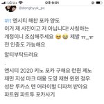 [NCT즌] 진짜 <b>대단</b>하다