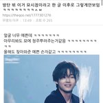 [방탄소년단] 하 내 <b>감성</b> 돌려내라