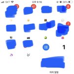 아이폰 <b>폰화면</b> 간지나게 어캐꾸밈