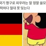 [댓글부탁해] 내 얼굴형 무슨형이야????