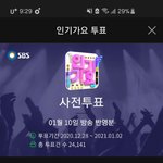 [인피니트] 인가 <b>사전</b>투표 시작