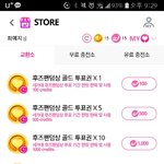 [펜타곤] <b>아오</b> 후즈팬