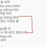 백현 <b>유엔</b>빌리지중에서 여기 한호흡으로 부르는데