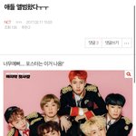 [NCT즌] 나 이 <b>포스터</b> 어디있을까