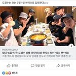 [ㅈㄱㄴ] <b>전역</b>한 두경수