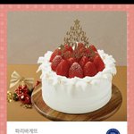 [이것좀봐줘] 이게 딸기 듬뿍처럼 보이세요??(후기)