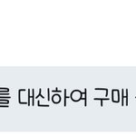 [NCT즌] 외퀴랑 포카교환하는데