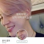 [방탄소년단] 이거 태형이 버전 있는 이삐 !