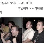 [댓글부탁해] <b>저녁쯤</b>에 교복맞추러가는데